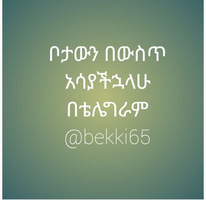 504 ካሬ ቤት ለሽያጭ - Digital ካርታ ያለው — 1