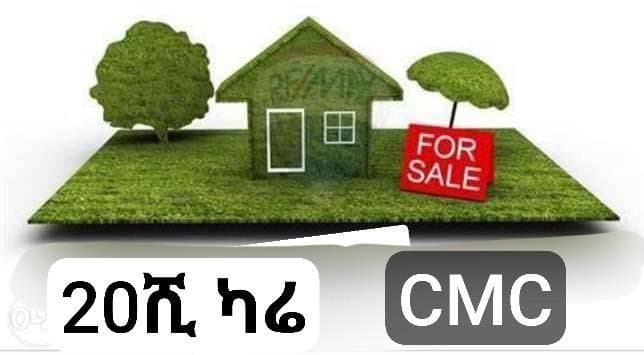 Urgent Land for Sale - CMC — 1