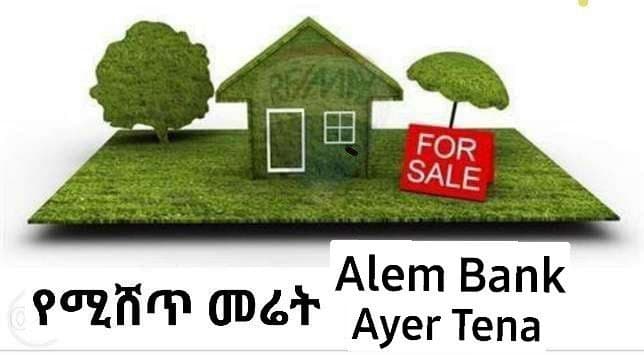Land for Sale - Ayer Tena, Main Road (8000 sqm) — 1