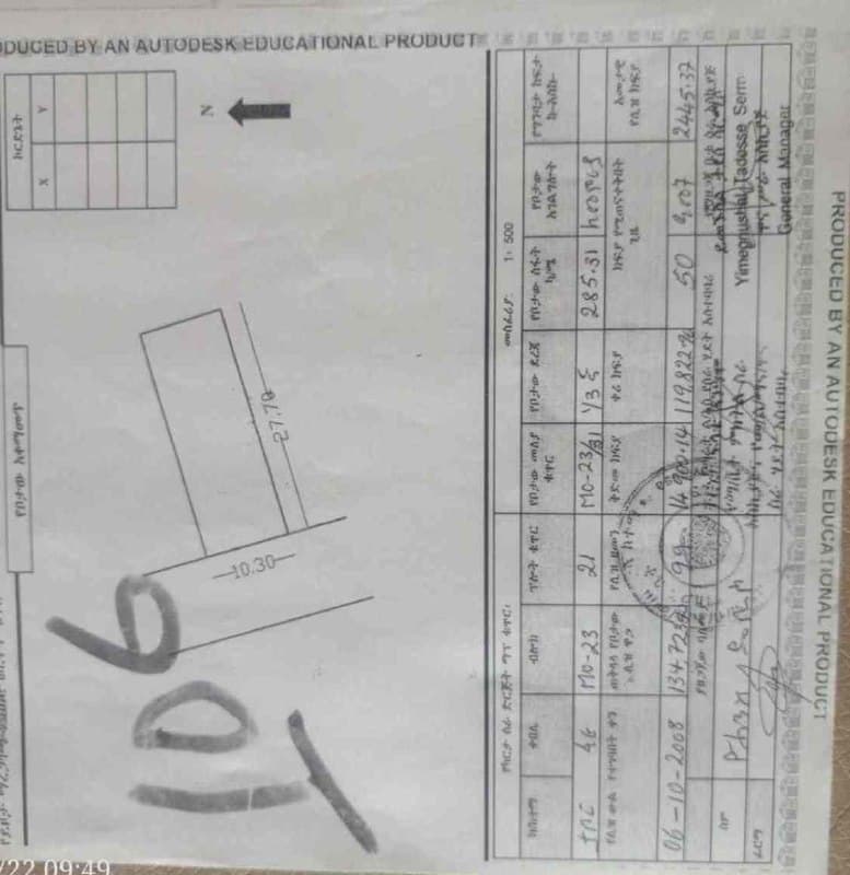 አስቸኳይ ለሽያጭ የቀረበ ቤት - ሀዋሳ DMC አካባቢ 285 ካሬ — 1
