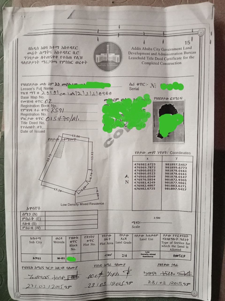 የሚሸጥ ቦታ አቃቂ - 420 ካሬ — 1