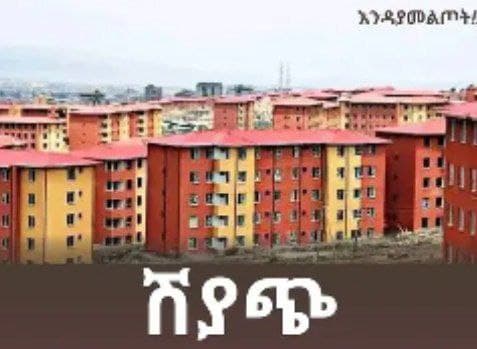 Condominium for Sale – Studio, Jemo Batu Site — 1