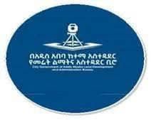 የአዲስ አበባ 8ኛ ዙር የመሬት ሊዝ ጨረታ (ተራዘመ) — 1