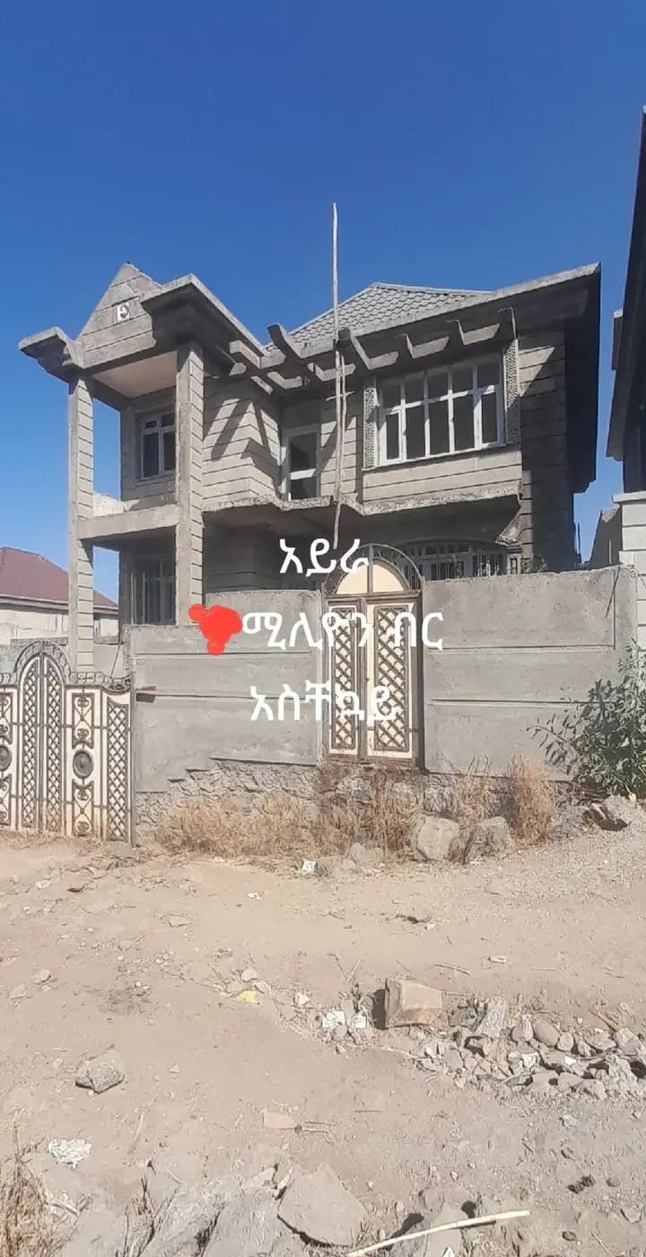 አይራ አካባቢ 150 ካሬ ቤት ለሽያጭ — 1
