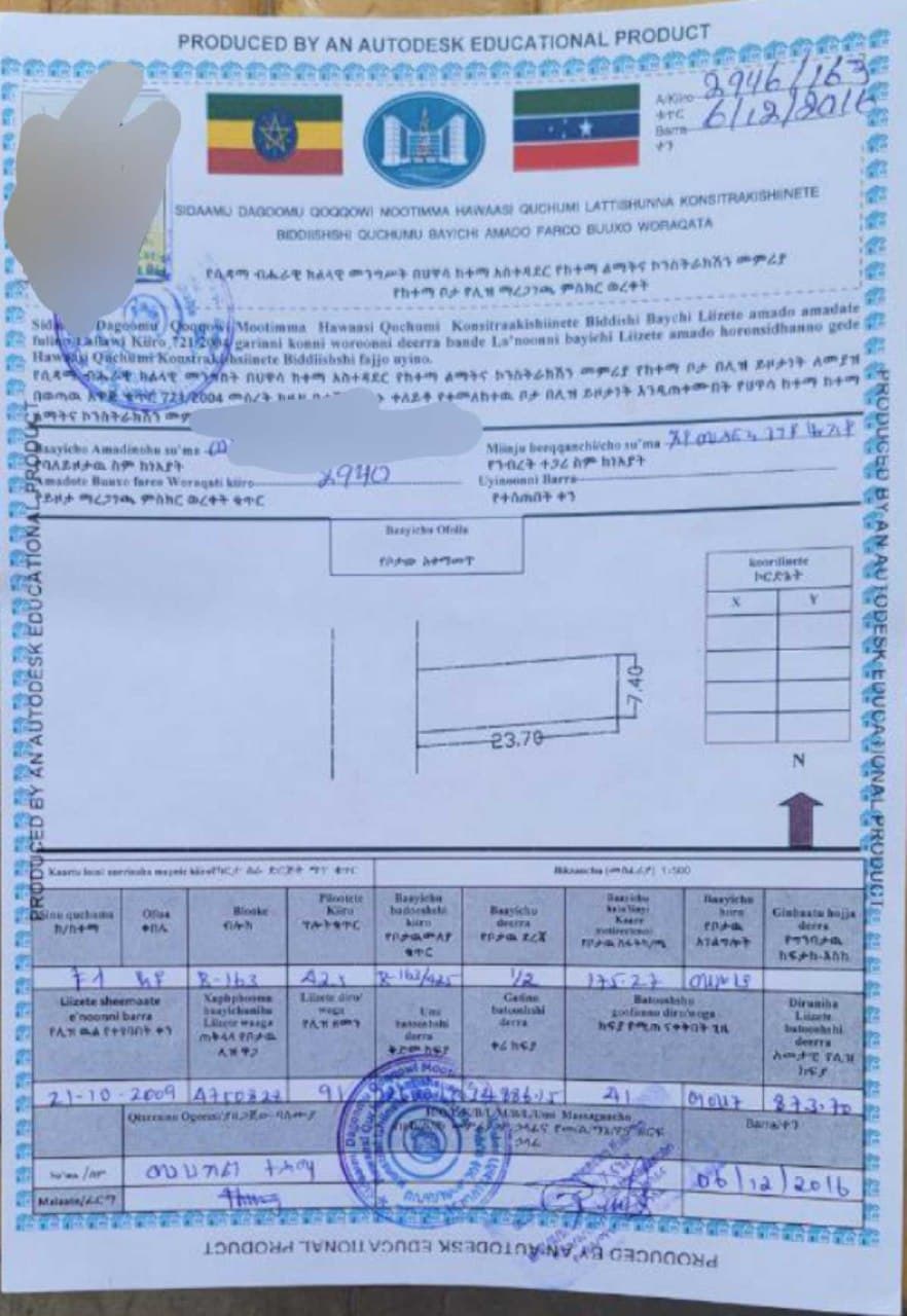 ለሽያጭ የቀረበ ቤት በሀዋሳ ዳቶ አጅፕ መንገድ — 1