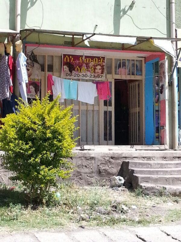 የቦታው ሰፈር 37-41 አካባቢ ቤት ለሽያጭ — 1
