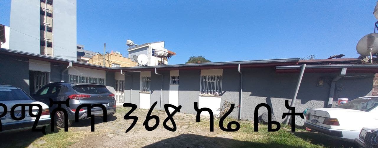 House For Sale In Addis Ababa, Tor Hiylloch — 1