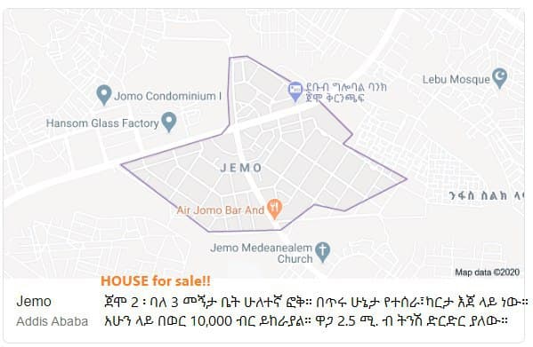 Condominium for Sale - Jemo 2, 2nd Floor, 3 Bedroom — 1