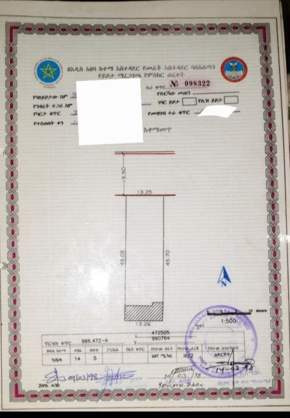 607 sqm Land Plot for Sale – Ideal for Warehouse/Commercial Use — 1