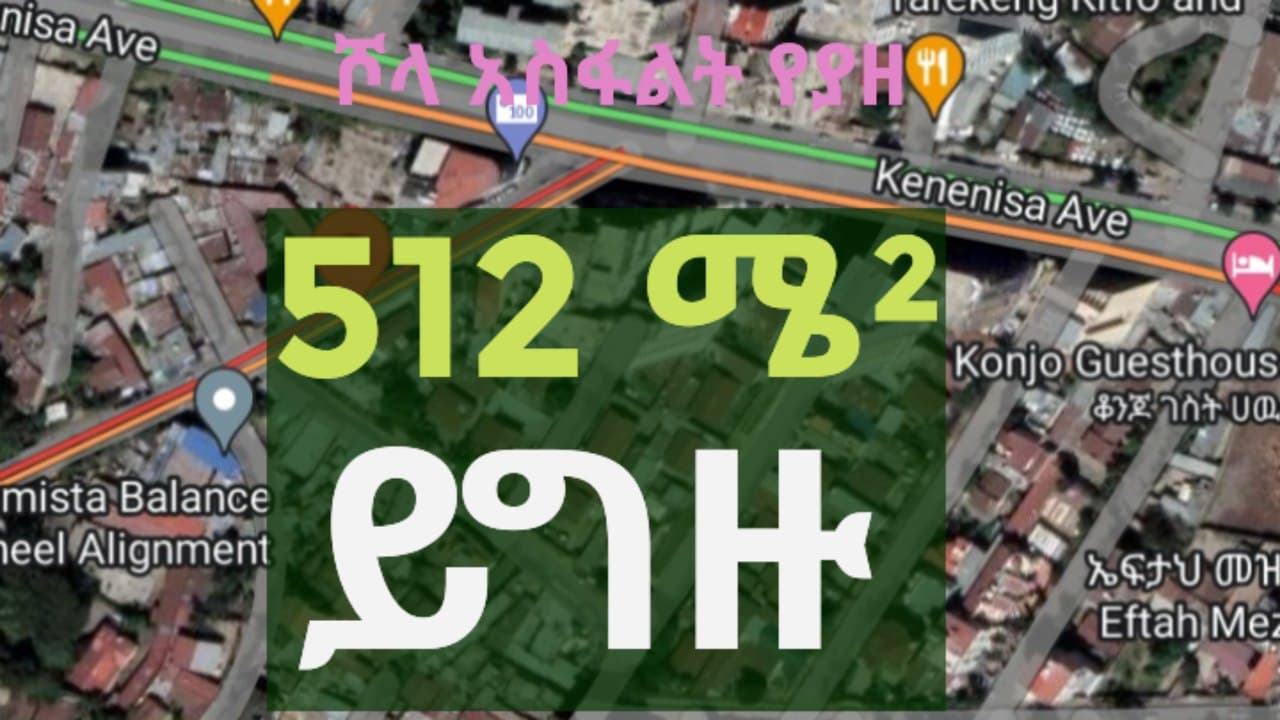 512 Sqm Old Villa for Sale in Addis Ababa, Shola — 1