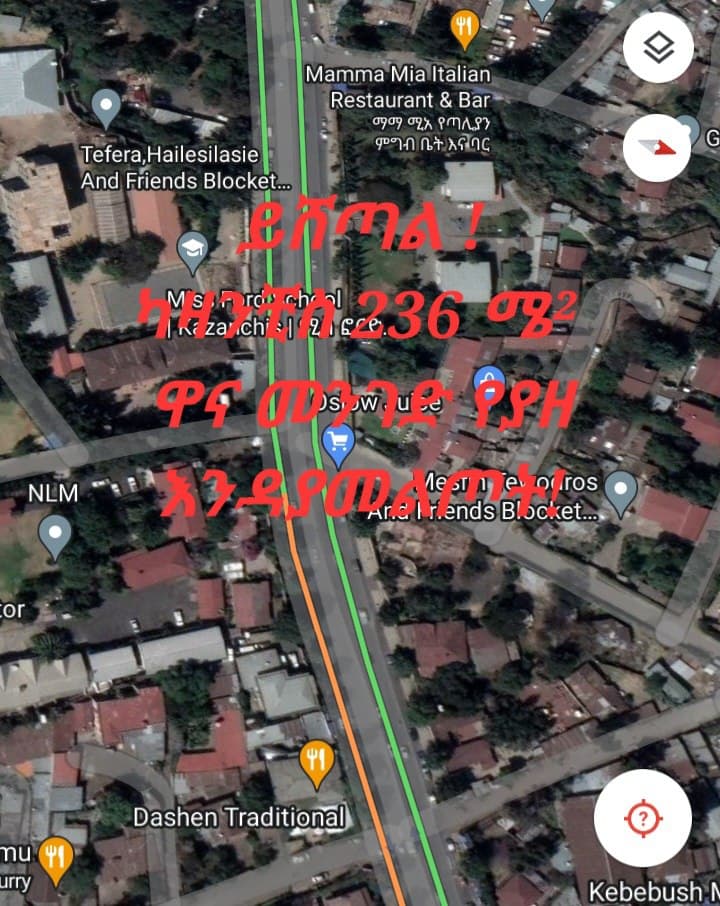 236 Square Meters Business House For Sale At Kazanchis — 1