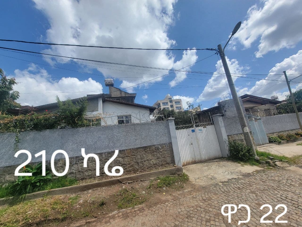 ጥሩ Old ቪላ - ኮተቤ ኪዳነ ምህረት አካባቢ — 1