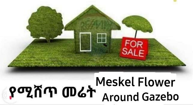 Land/Property for Sale at Meskel Flower - Gazebo Adebabay — 1
